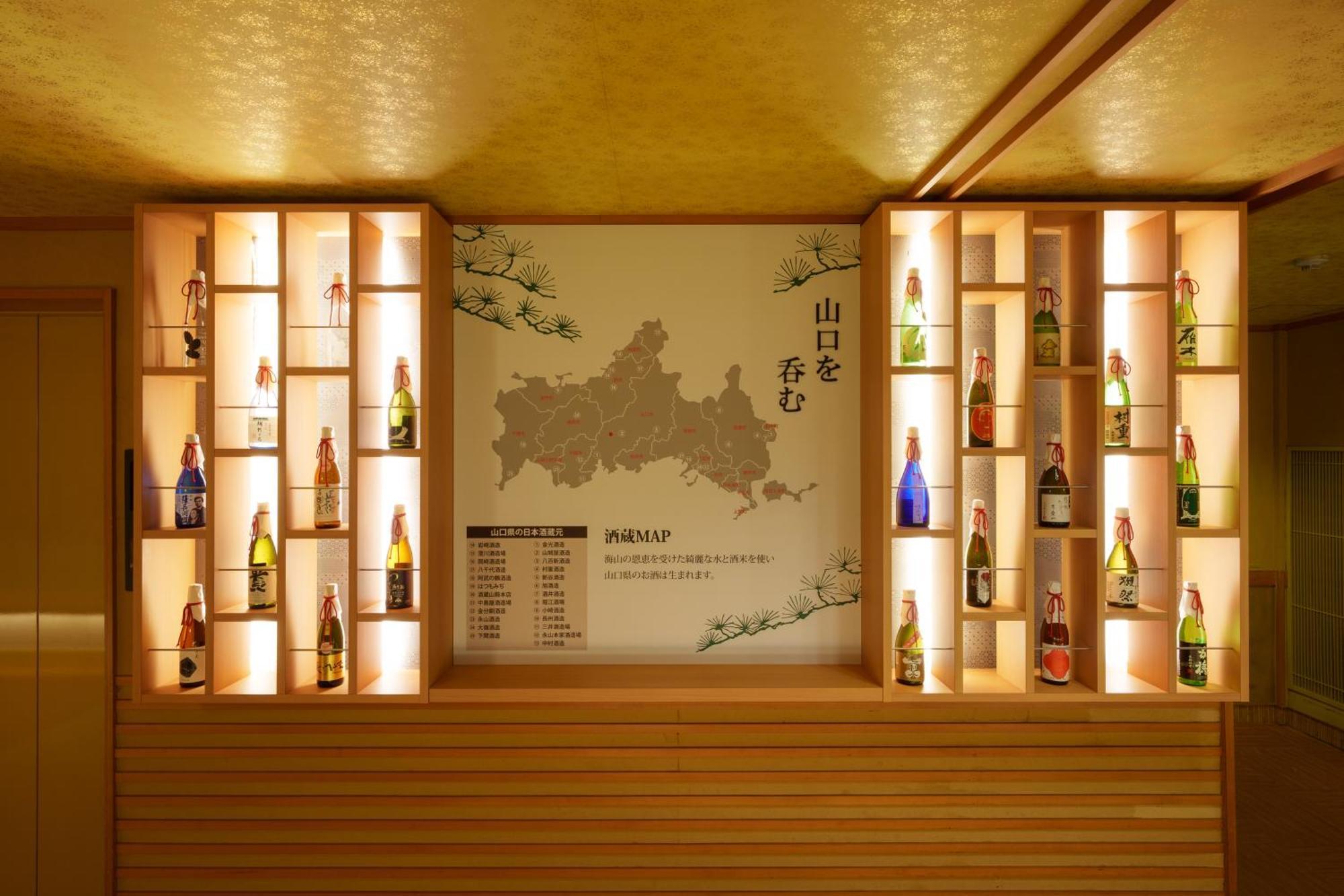 Matsudaya Hotel Yamaguchi Esterno foto